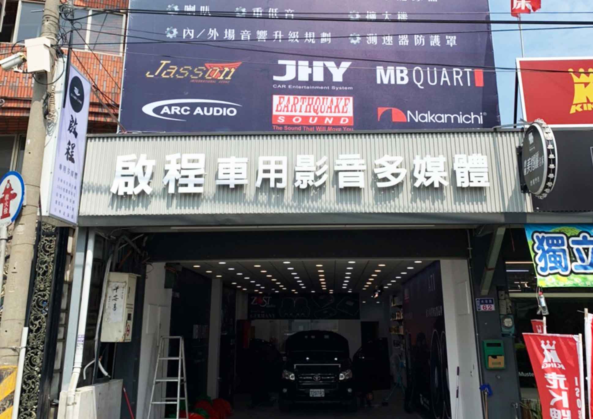 雲林店